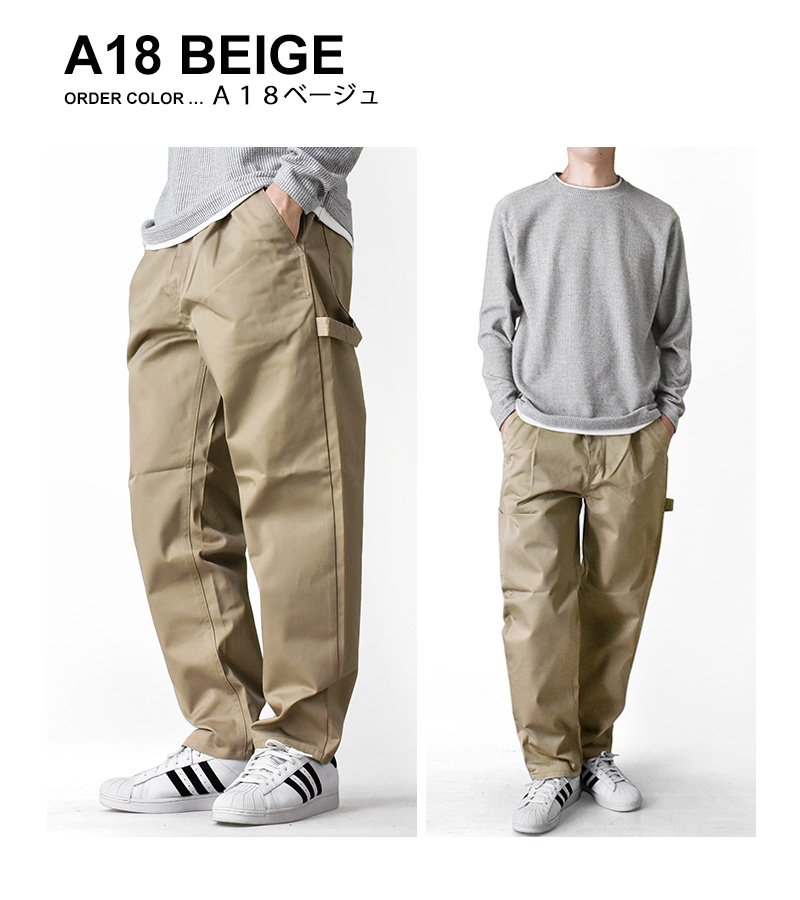 Dickies（ディッキーズ） ワイドパンツ メンズ ワークパンツ