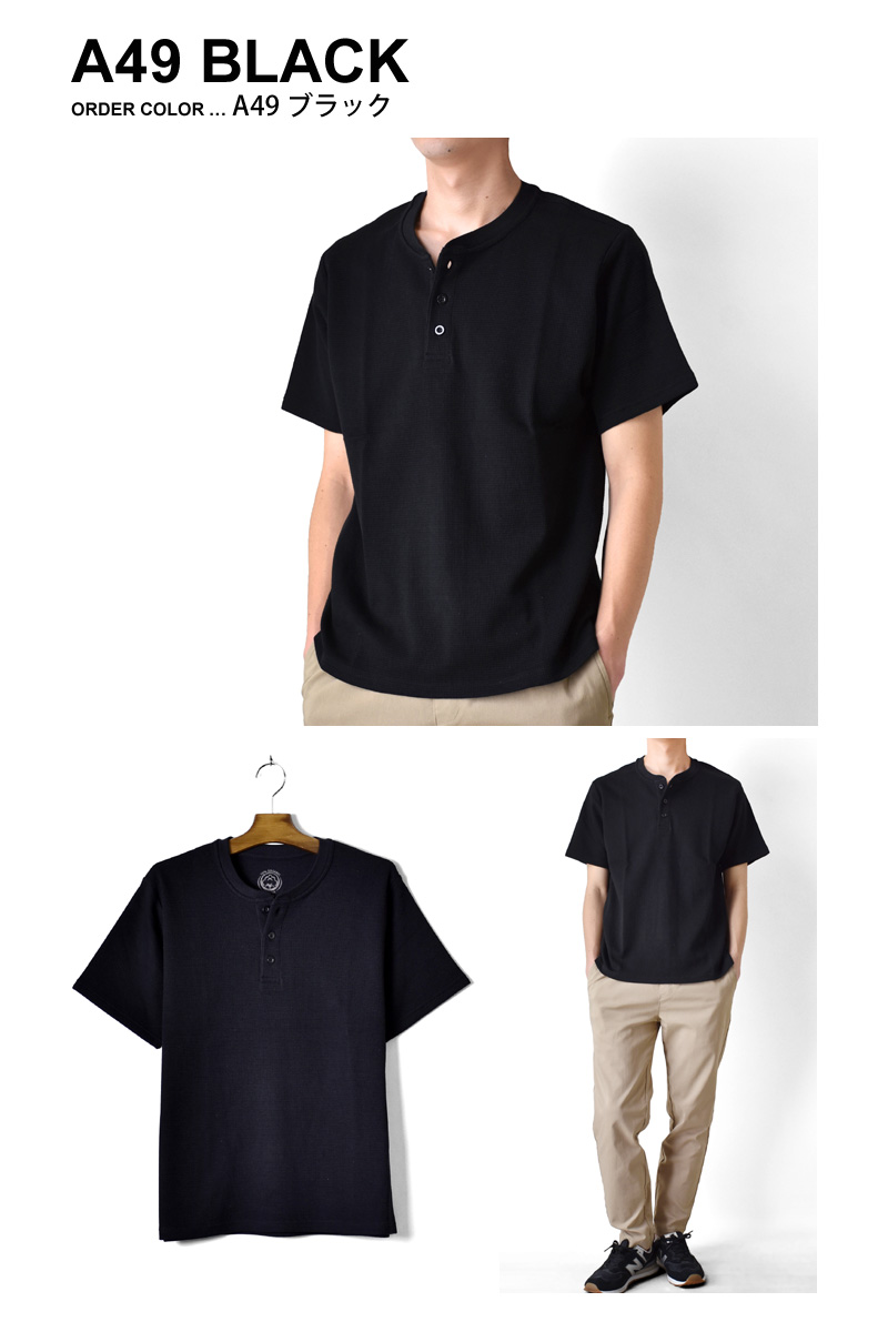 ARONA サーマルTシャツ メンズ 半袖 ヘンリーネック ワッフルTシャツ