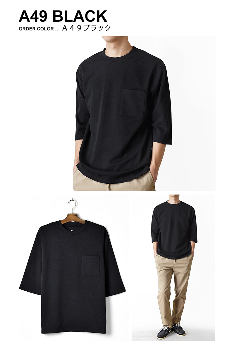 ARONA メンズ Tシャツ 7分袖 ストレッチ 接触冷感 吸汗速乾 UVカット