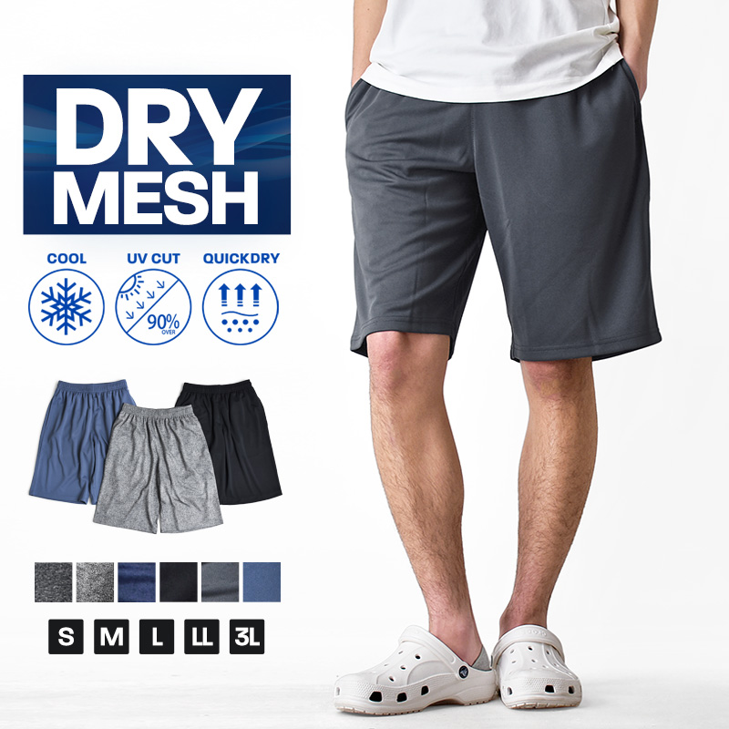 ARONA ハーフパンツ メンズ 接触冷感 DRYストレッチ ショートパンツ