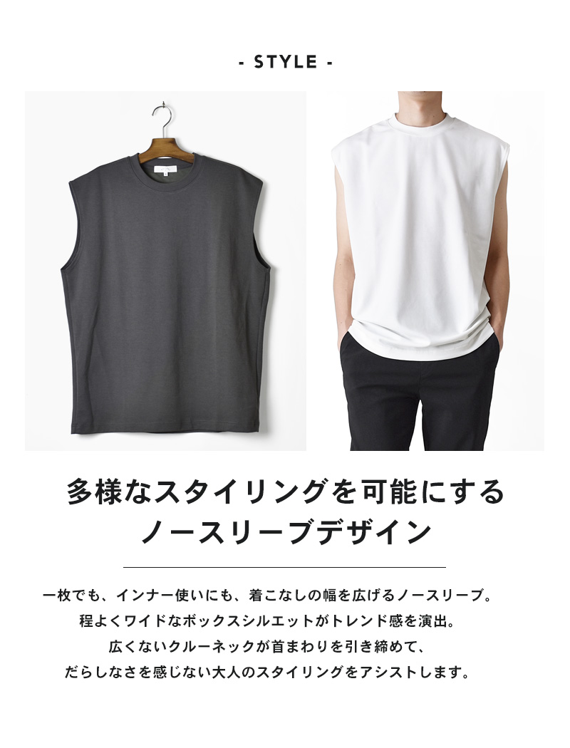 ARONA オーバーサイズ ノースリーブ Tシャツ メンズ タンクトップ 接触
