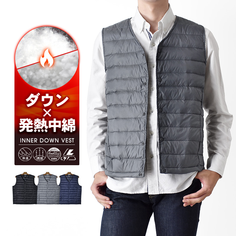 ARONA ナイロンインナーベスト ダウン 発熱 中綿 撥水 保温 軽量