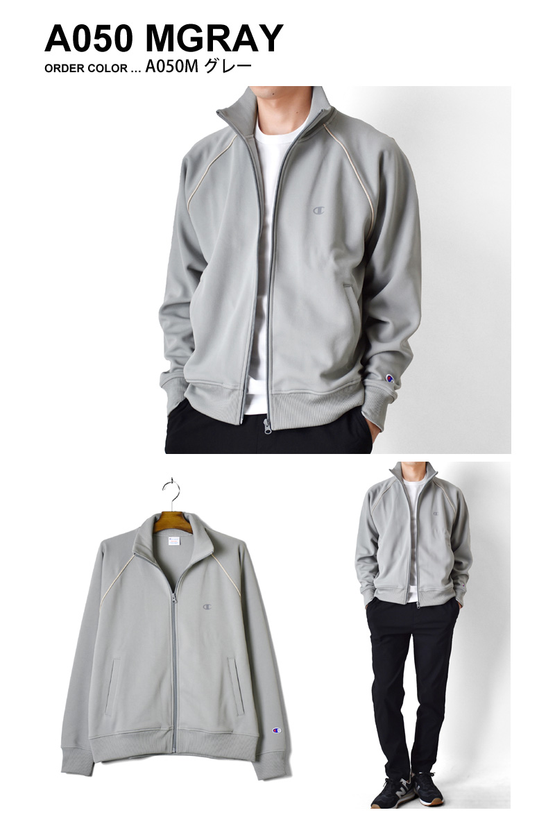 Champion（チャンピオン） トラックジャケット メンズ ジャージ