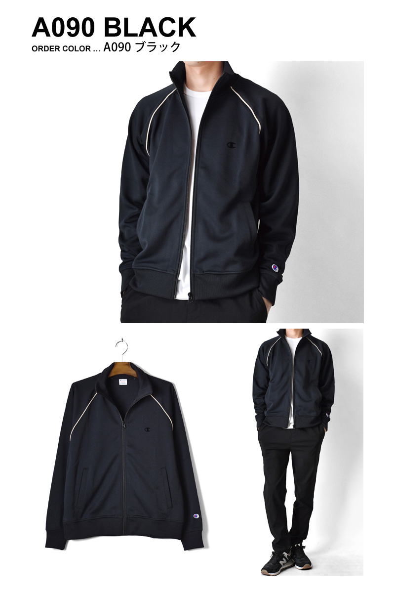 Champion（チャンピオン） トラックジャケット メンズ ジャージ