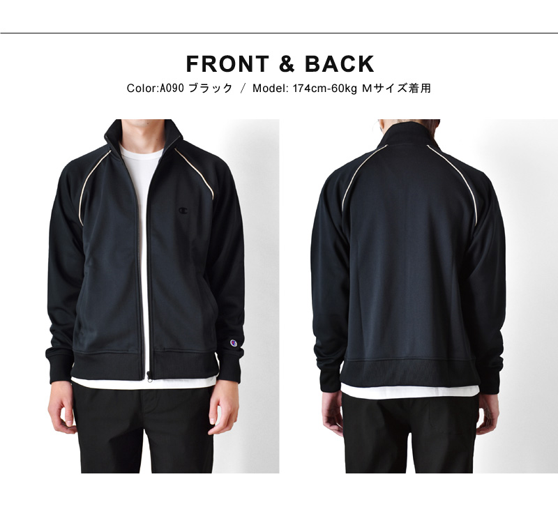 Champion（チャンピオン） トラックジャケット メンズ ジャージ