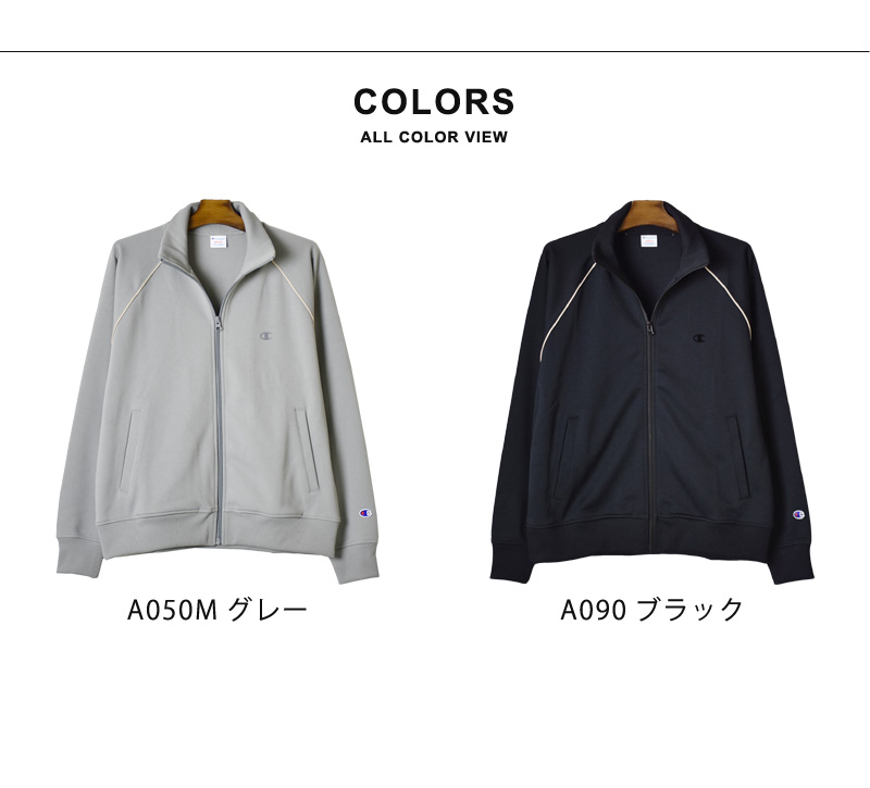 Champion（チャンピオン） トラックジャケット メンズ ジャージ