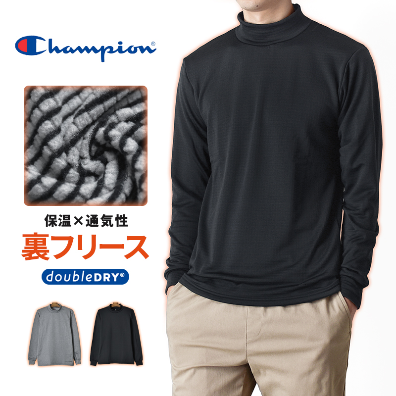 Champion（チャンピオン） Tシャツ 長袖 メンズ ハイネック 裏起毛