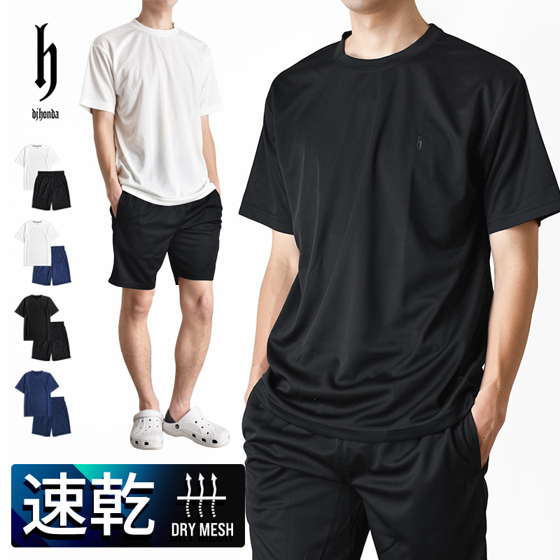 dj honda（ディージェイホンダ） 半袖Tシャツ ハーフパンツ 上下セット