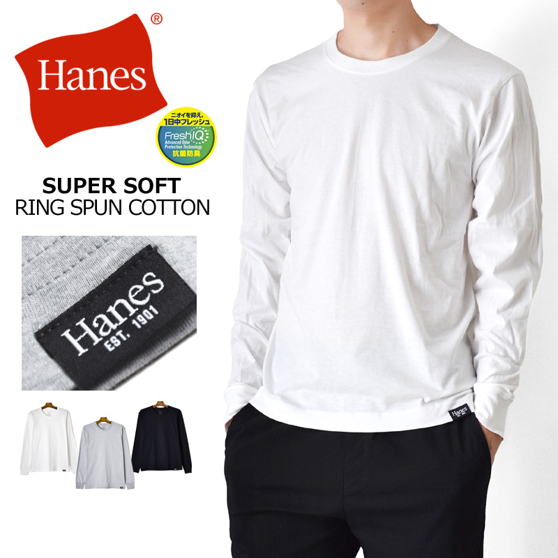 Hanes（ヘインズ） Tシャツ メンズ ストレッチ 長袖 抗菌防臭 爆買