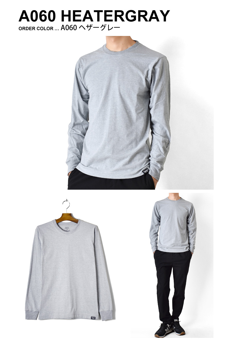 Hanes（ヘインズ） Tシャツ メンズ ストレッチ 長袖 抗菌防臭 爆買
