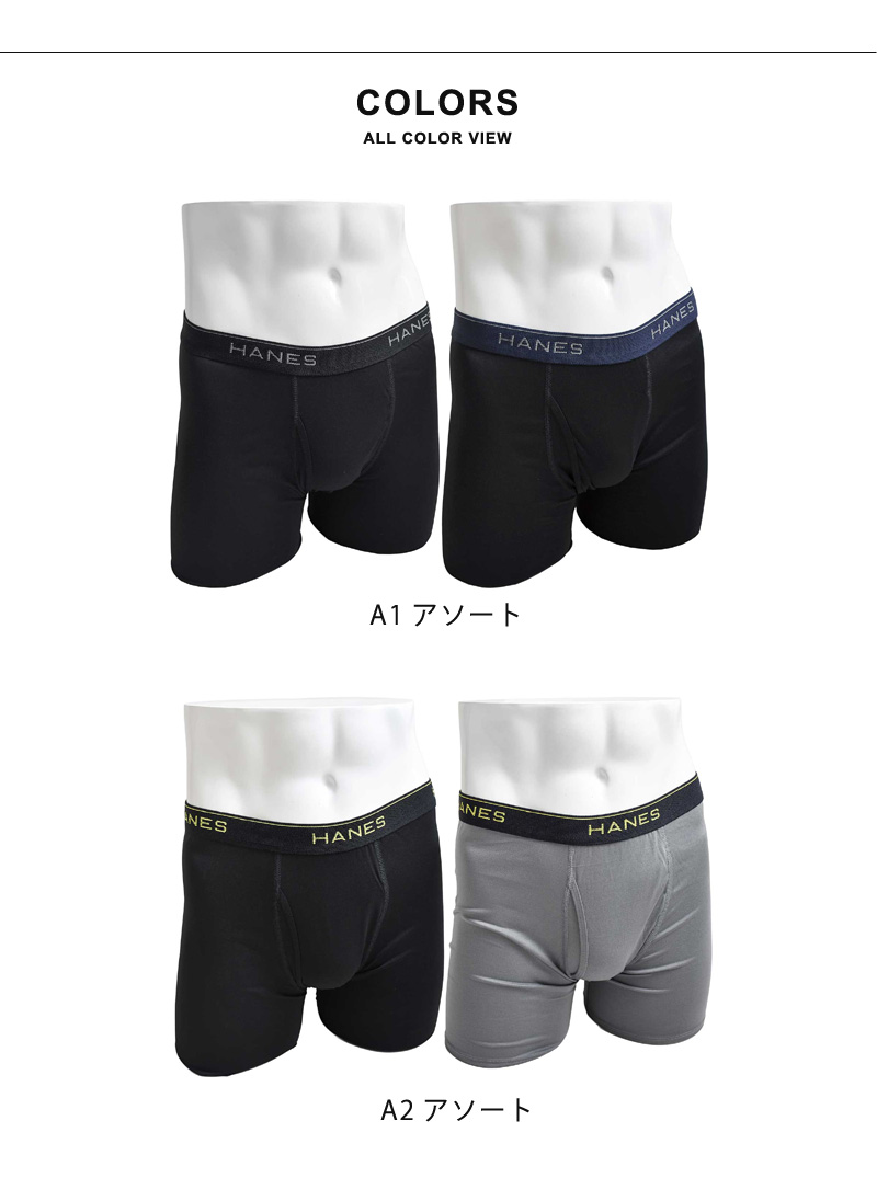 Hanes（ヘインズ） ボクサーブリーフ 2枚セット ボクサーパンツ 下着