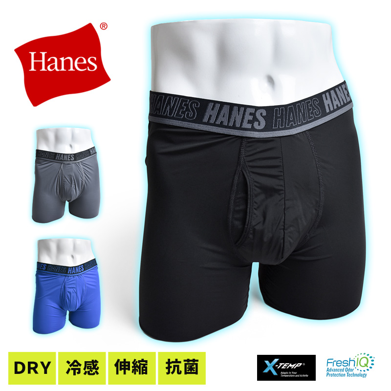 Hanes（ヘインズ） ボクサーパンツ メンズ DRY 接触冷感 吸汗速乾