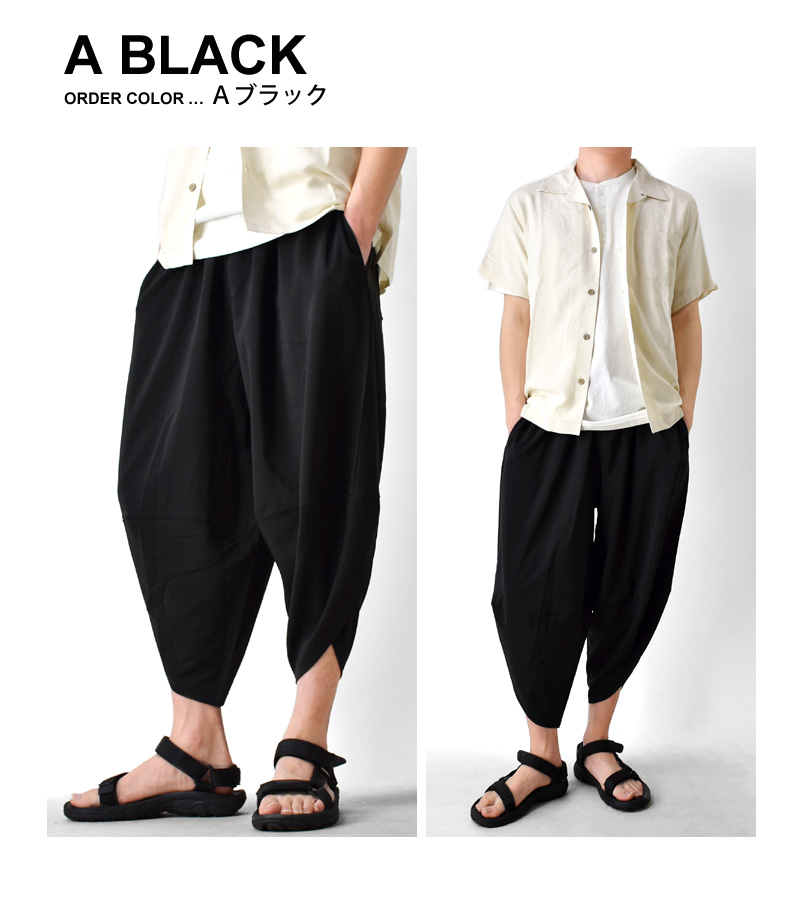 サルエルパンツ（その他パンツ）｜antiqua（アンティカ）の