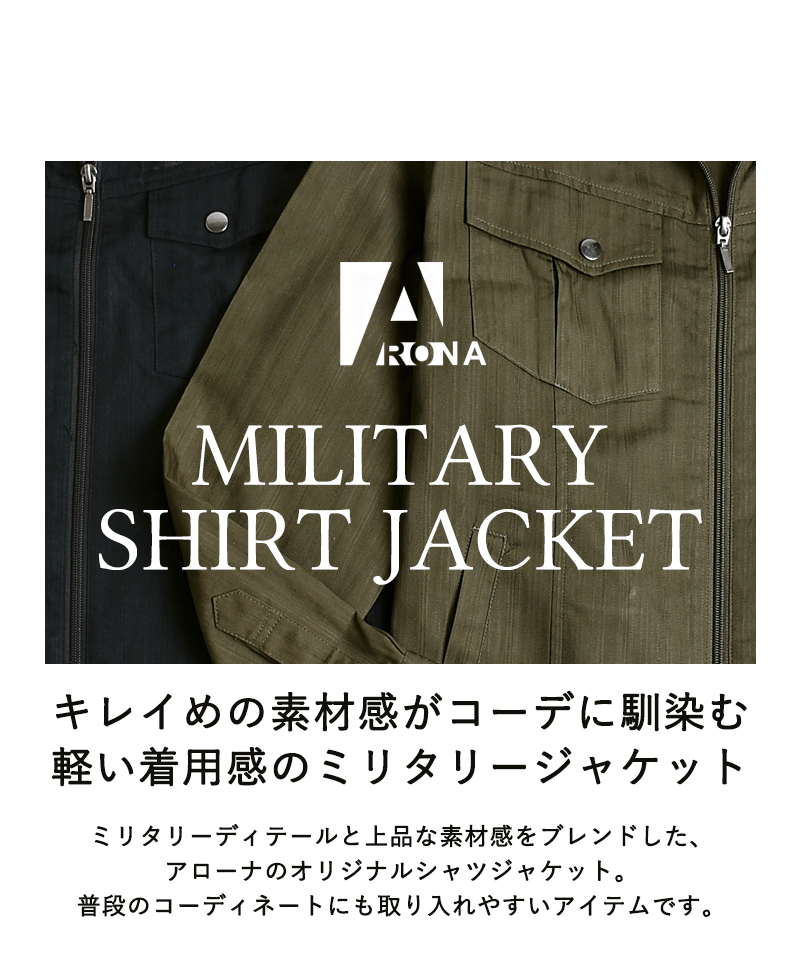 ミリタリージャケット ミリタリーシャツ メンズ 送料無料 通販Y ミリタリージャケット ミリタリーシャツ メンズ 送料無料 通販Y