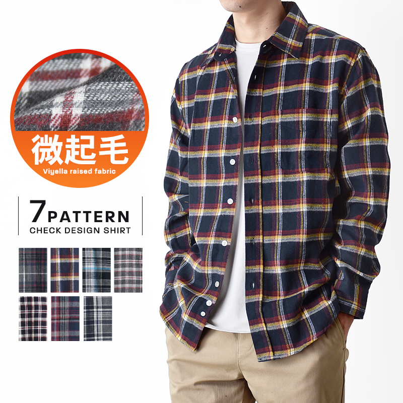 ARONA ネルシャツ メンズ チェックシャツ 長袖 シャツ 爆買 送料無料