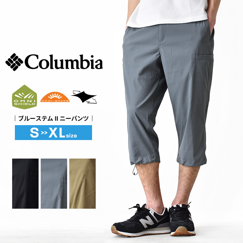 Columbia（コロンビア） ブルーステム2 ニーパンツ XE2852 メンズ 7分