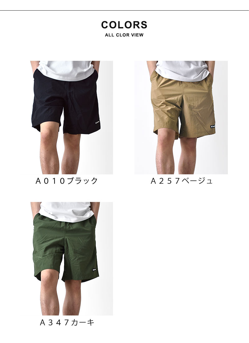 Columbia コロンビア ハーフパンツ メンズ ショートパンツ 撥水 防汚 アウトドア 送料無料 通販YC