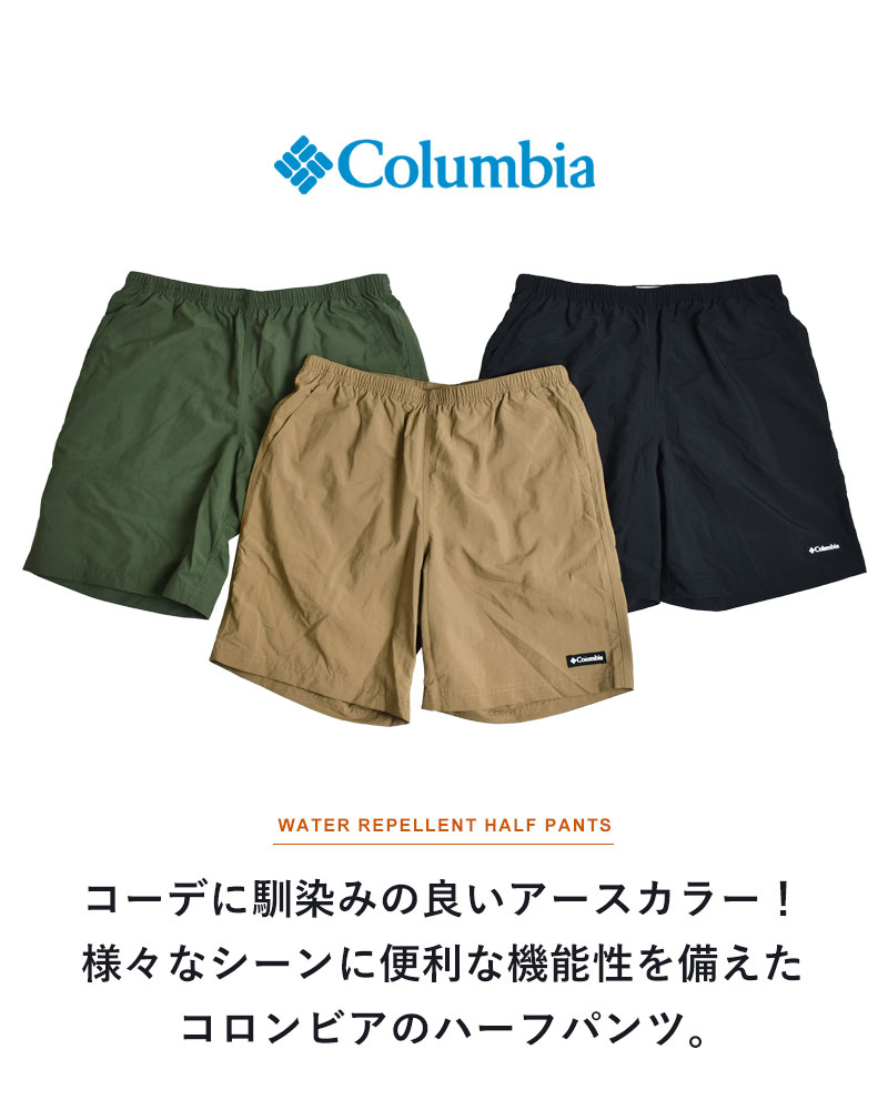 Columbia コロンビア ハーフパンツ メンズ ショートパンツ 撥水 防汚