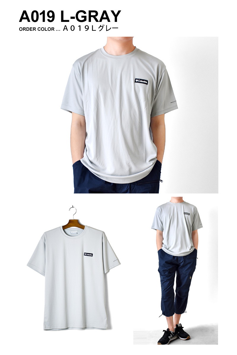 Columbia コロンビア Tシャツ メンズ 半袖 冷感機能 UVカット 送料無料