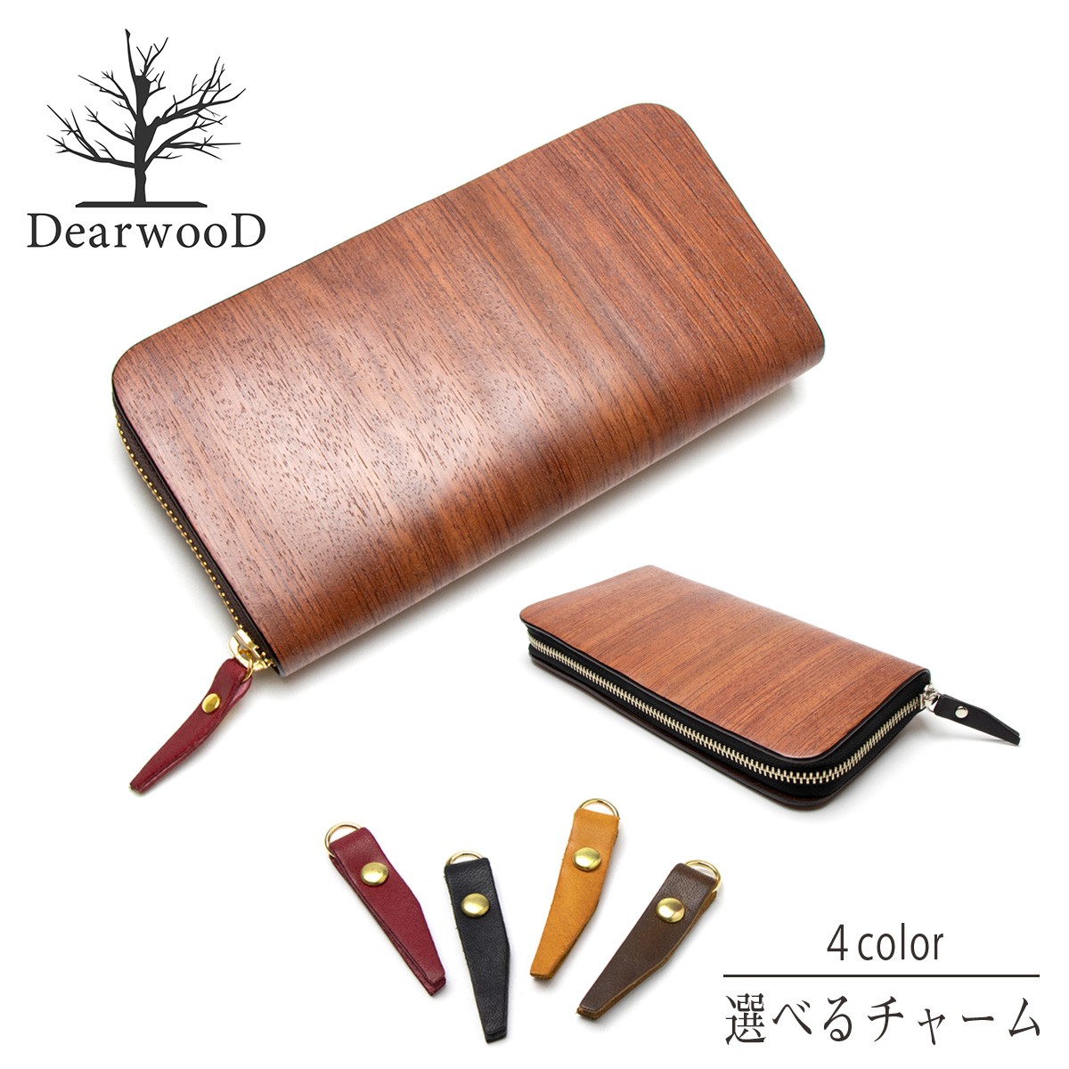 VARCO REAL WOOD ICHI ラウンドジップウォレット 長財布 本革 長財布