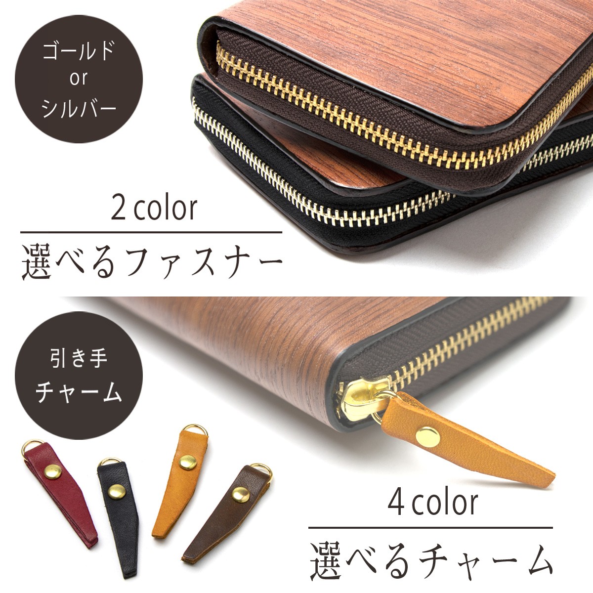 DearwooD 長財布 木 メンズ ラウンドファスナー 小銭入れ付き 本革