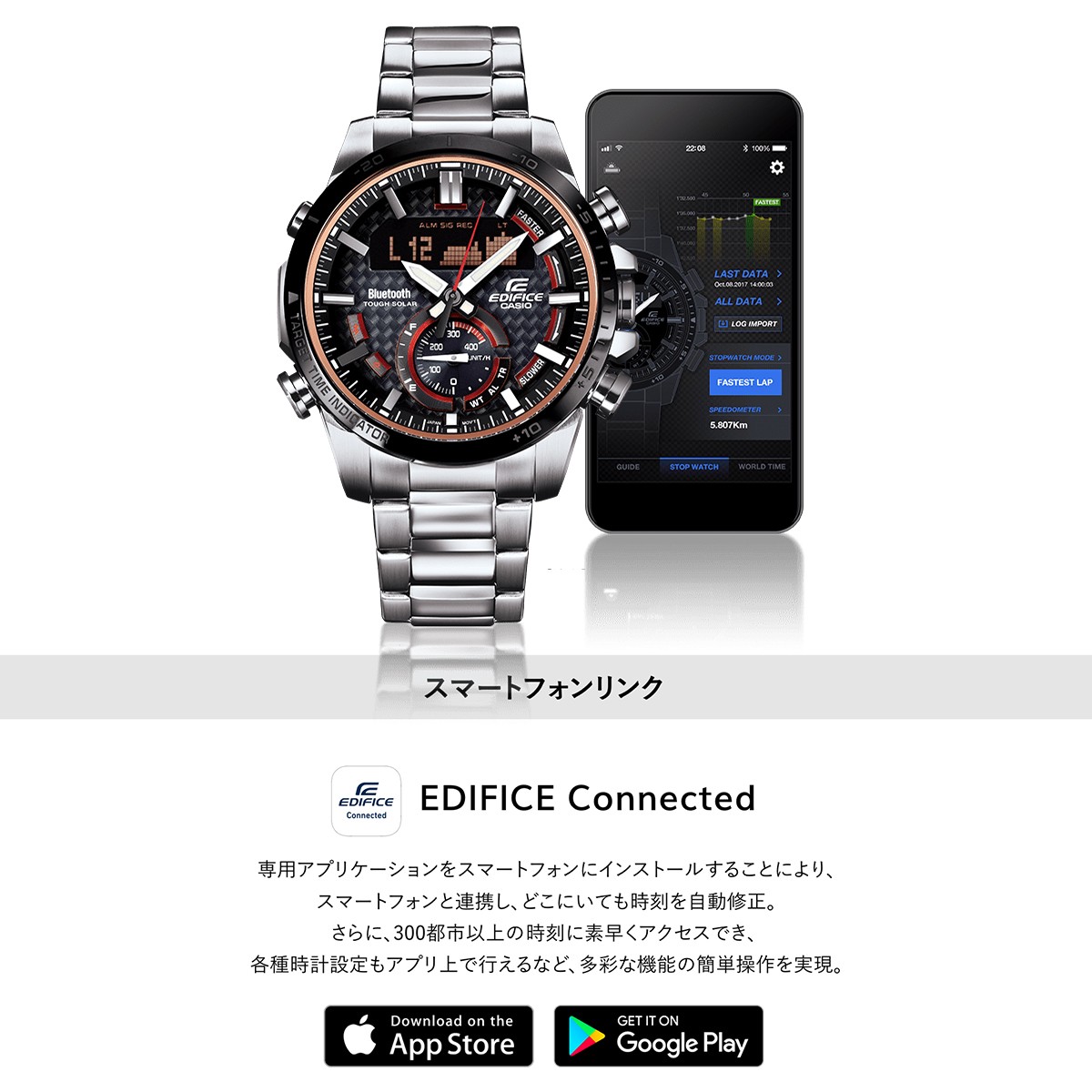 カシオ エディフィス ECB-800DC-1A bluetooth スマホリンク ブラック