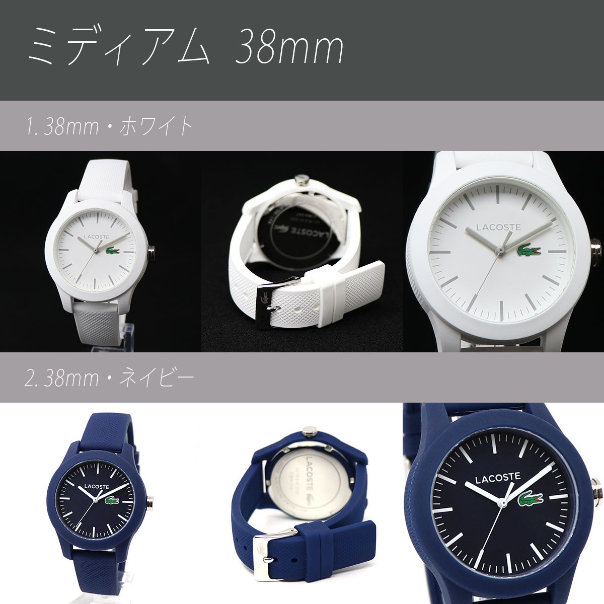 ラコステ 腕時計 アナログ L.12.12 メンズ レディース ウォッチ : la