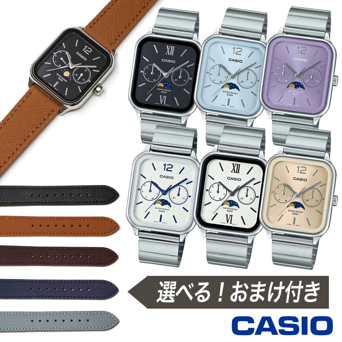 CASIO 【化粧箱＆カスタム用レザーベルト付き】CASIO カシオ