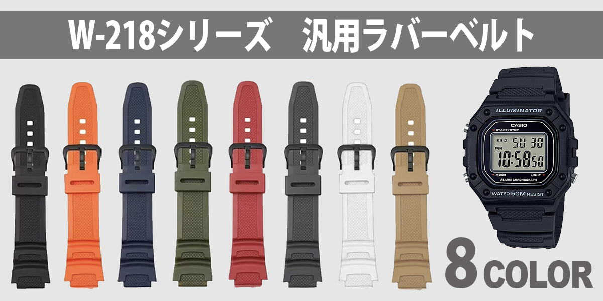 casio_standard_digital