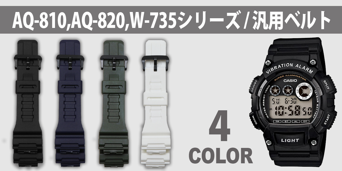 CASIO G-shock GA-2100 】ベルト 交換ベルト カスタム ウレタンベルト