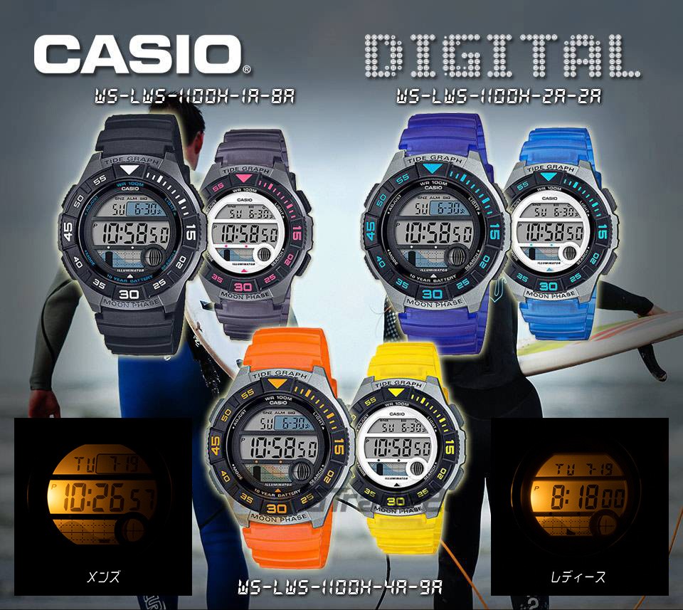 カシオ 釣り マリンスポーツ 腕時計 Ws 1100 メンズ Lws 1100 レディース キッズ Casio ムーンデータ タイドグラフ スケルトン Ws 1100h Lws 1100h 腕時計の038net 通販 Yahoo ショッピング