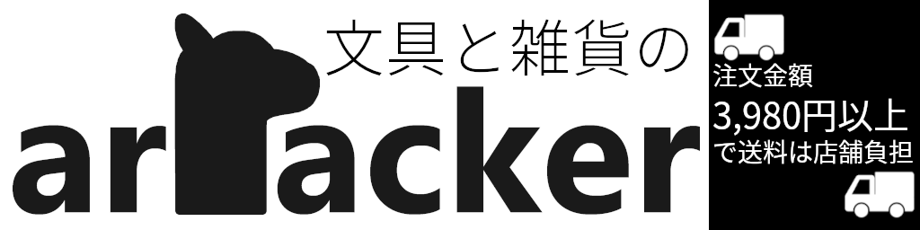 arPacker ヘッダー画像