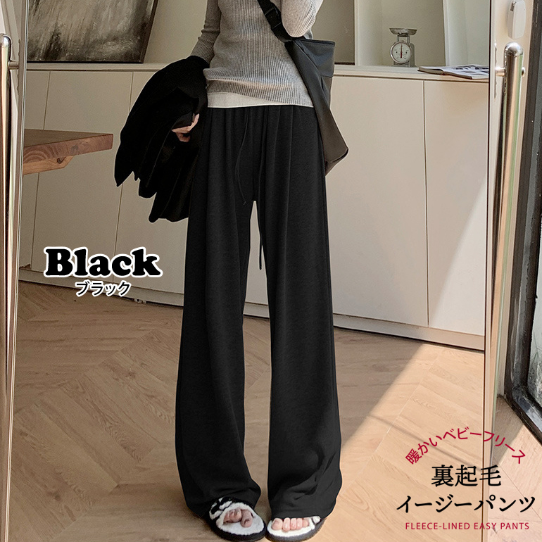 イージーパンツ ワイドパンツ 裏起毛 レディース 秋冬 あったかい もち米パンツ ハイウエスト ベルベット ワンマイルウェア 高身長 |  | 02