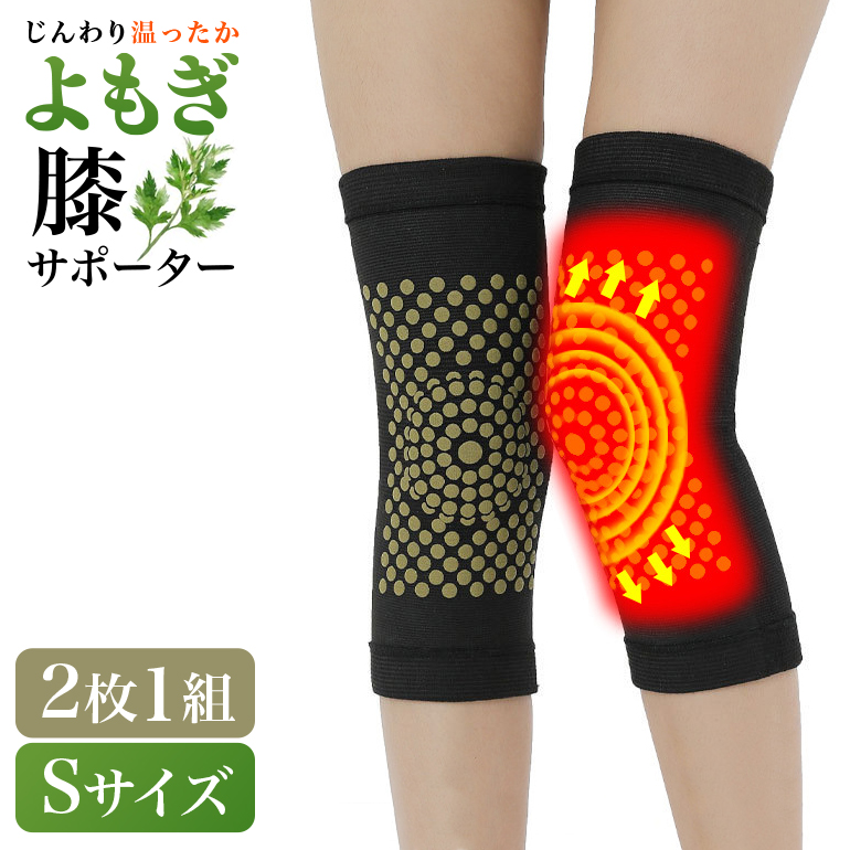 膝痛 サポーターのおすすめ人気商品一覧 通販 - Yahoo!ショッピング