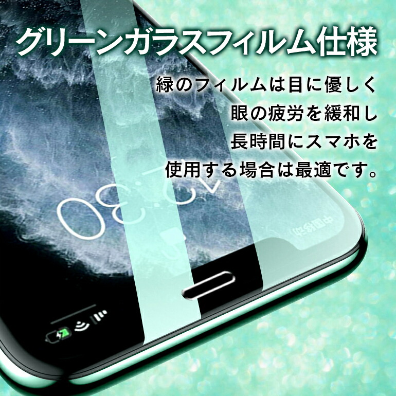 iPhone12.128Gグリーン、保護フィルム2枚セット Amazon | 【2枚セット】ガイド枠付き KPNS 日本素材製 強化