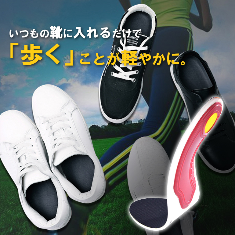 インソール ハイアーチ 衝撃吸収 中敷 靴 スポーツ 扁平足 X脚 O