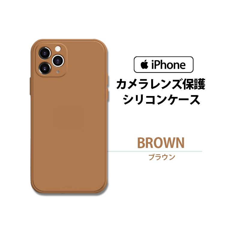 iPhone13 iPhone14 ケース シリコン iPhone11 iPhone12 ケース