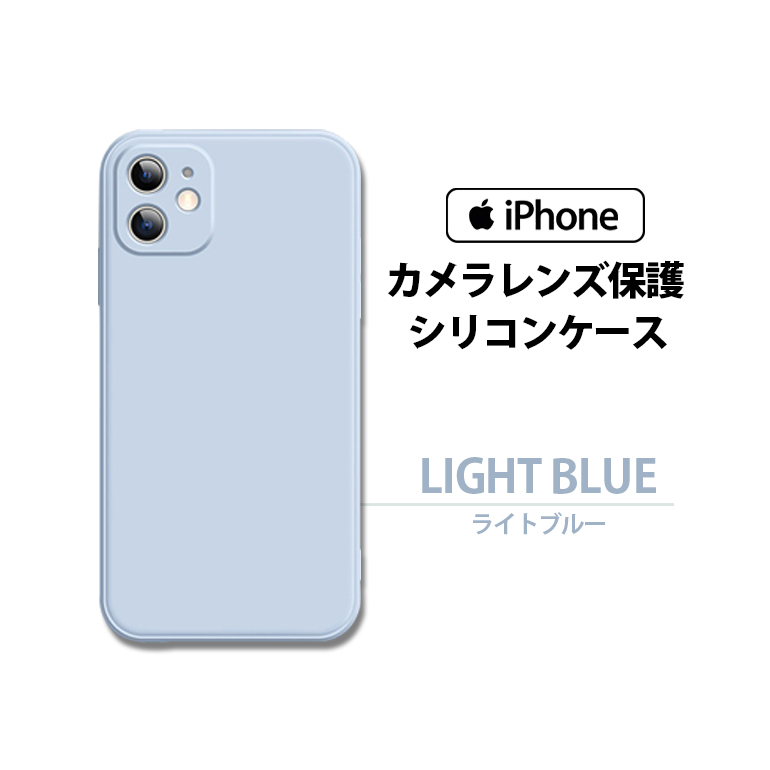 iPhone13 iPhone14 ケース シリコン iPhone11 iPhone12 ケース