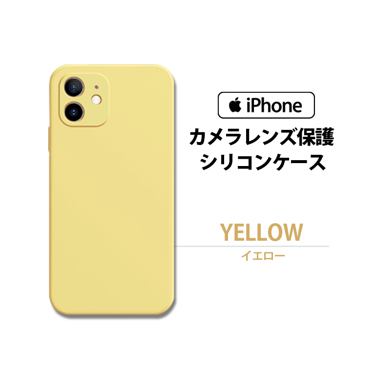 iPhone15 iPhone14 iPhone13 ケース シリコン iPhone11 iPhone12