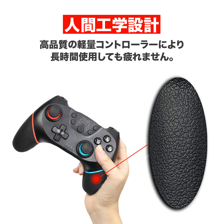 Nintendo Switch スイッチ コントローラー プロコン ワイヤレス