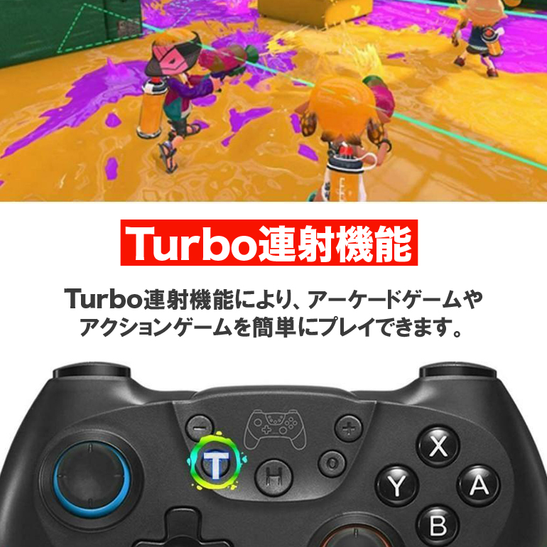 Nintendo Switch スイッチ コントローラー プロコン ワイヤレス