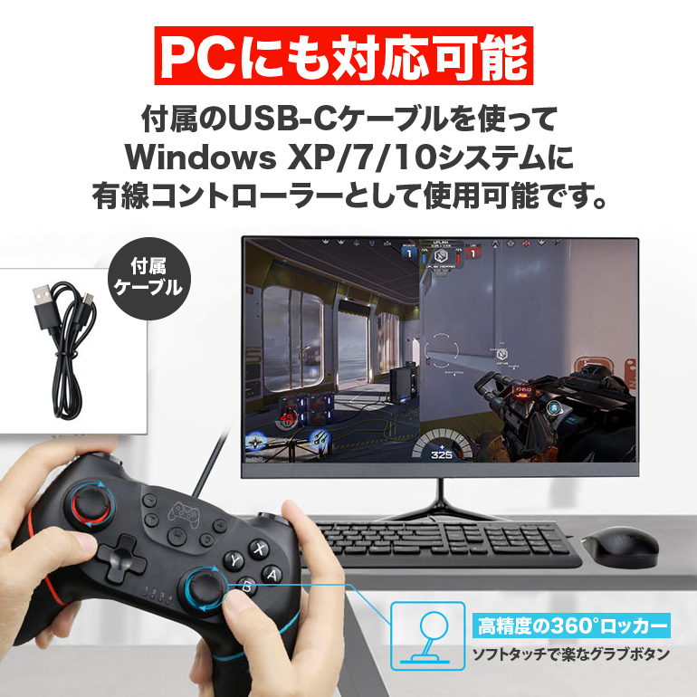 Nintendo Switch スイッチ コントローラー プロコン ワイヤレス