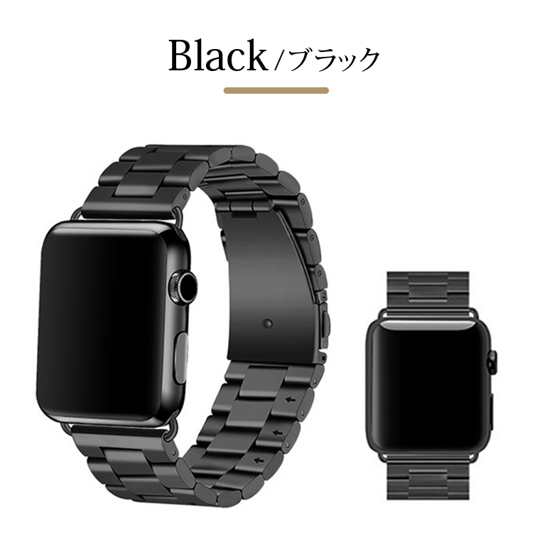 Apple Watch アップルウォッチ watch ステンレス バンド ベルト