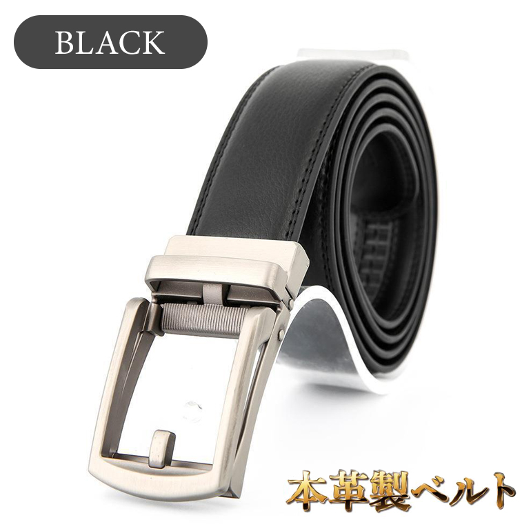 ベルト メンズ 穴なし 本革 無段階 レザー 革 カジュアル ビジネス