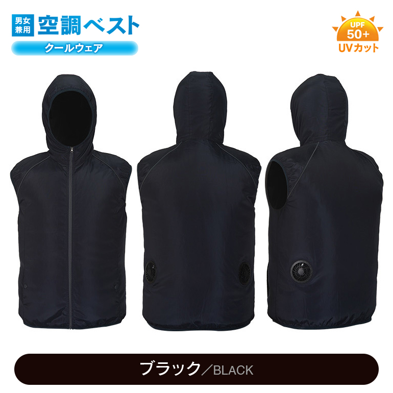 空調服（色：ピンク系）のおすすめ人気商品一覧 通販 - Yahoo!ショッピング