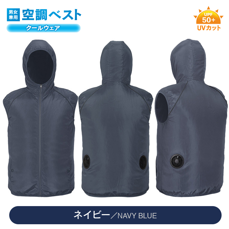 空調服 冷却プレート付 XL 男女兼用 バッテリー付 グレー UVカット ベスト 空調作業服 ベスト 空冷服 フード付き 半袖 作業服 モバイルバッテリー