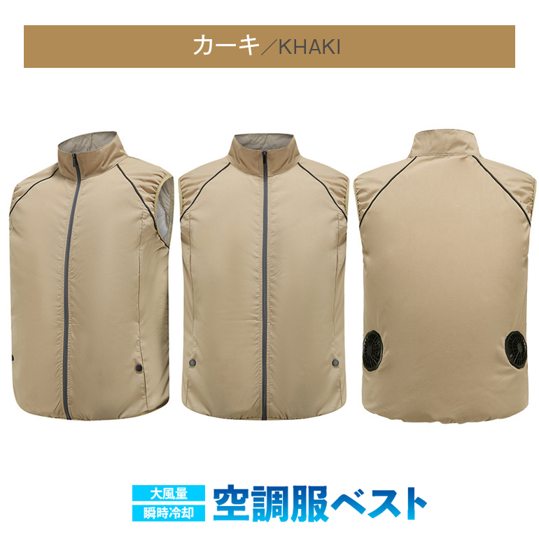 ファン付きウェア ベスト 空調作業服 ブルゾン 半袖 作業ジャケット