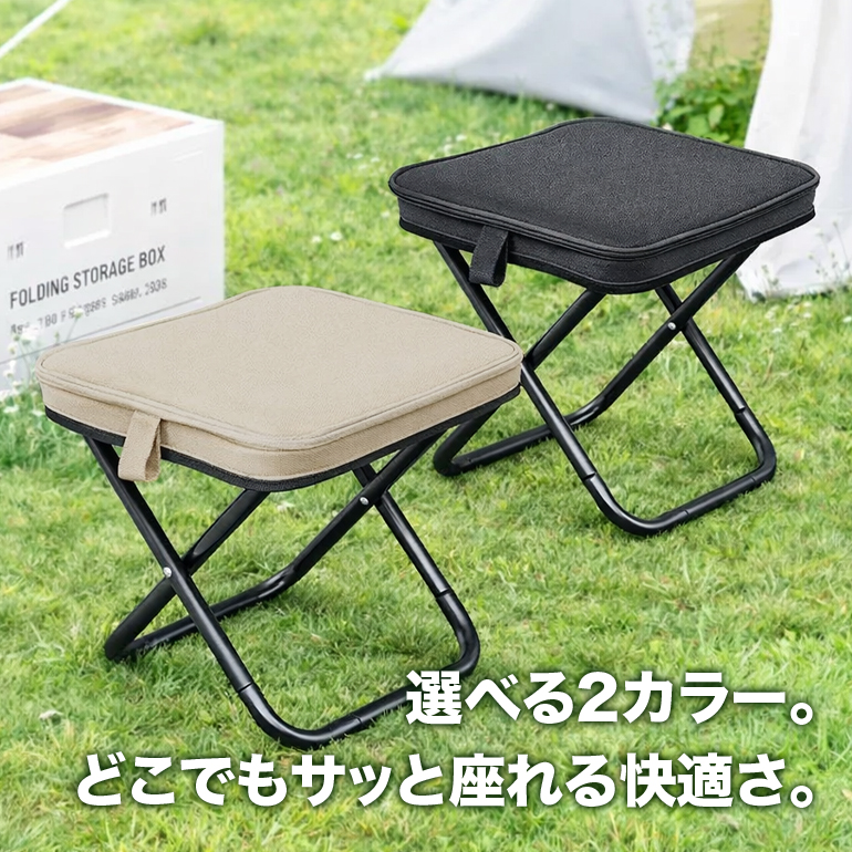 ★本日限定値下げ★折り畳みチェア 4本セット アウトドア 軽量  ポケットチェア 折りたたみ椅子 ポケットチェア コンパクト 軽量 携帯 アウトドア