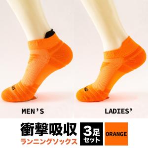 【3足セット】スポーツソックス ランニングソックス メンズ レディース キッズ ソックス 靴下 くる...