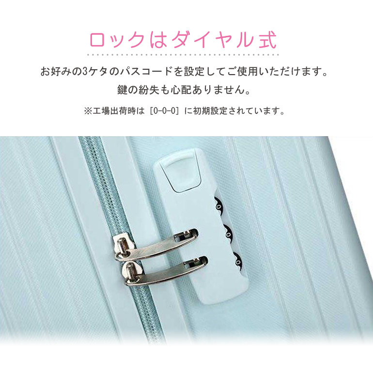 訳アリ B品】ミニトランク付き スーツケース 機内持ち込み 軽量 小型 S